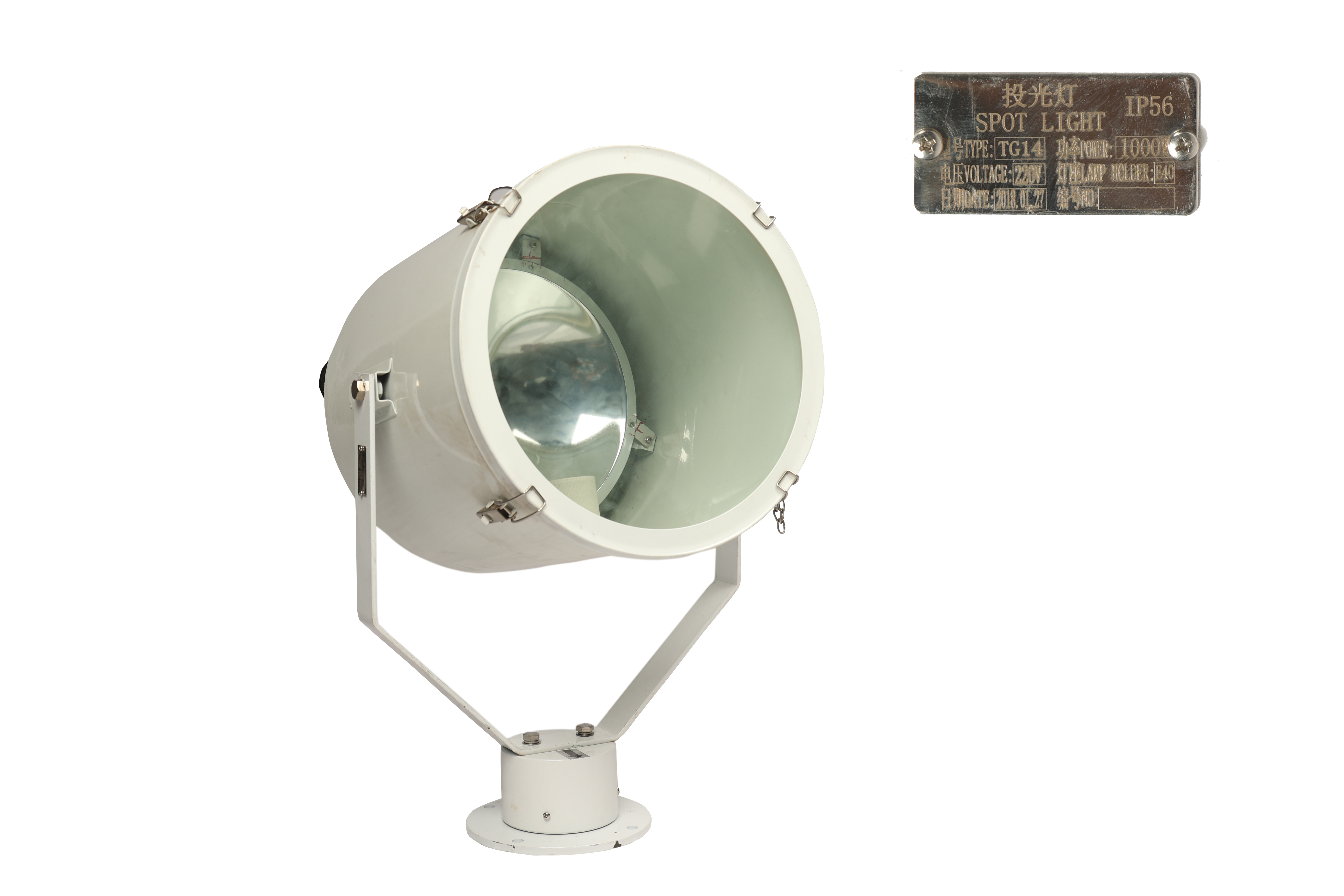 Marine Searchlight TG14  – 1000W